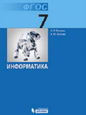 Информатика